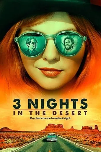 Póster de 3 noches en el desierto