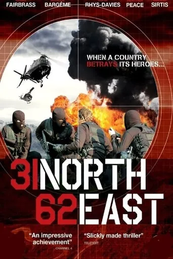 Póster de 31 North 62 East