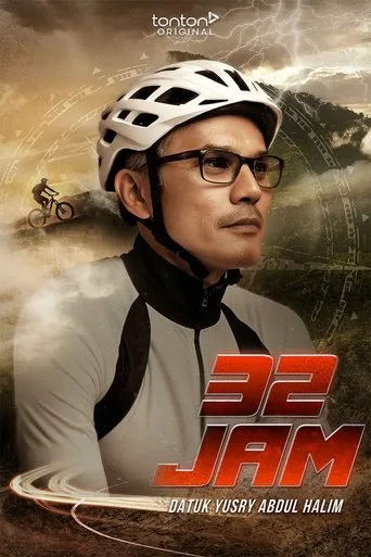 Póster de 32 Jam