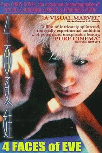 Póster de 4 Faces of Eve (1996) con Jan Lam Hoi-Fung como Wan Hui/Wicky Wu