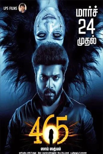 Póster de 465