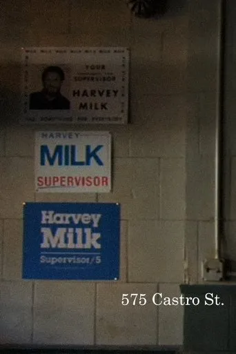 Póster de 575 Castro St.
