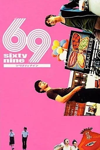 Póster de 69 sixty nine