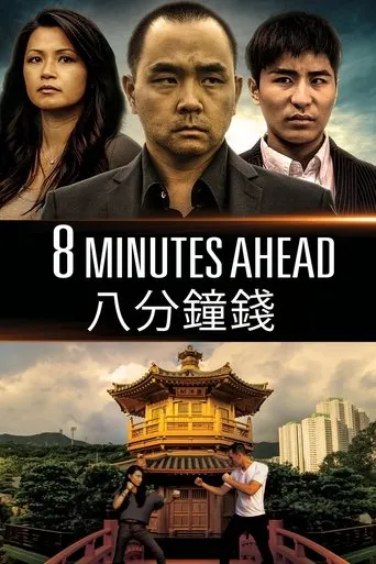 Póster de 8 Minutes Ahead