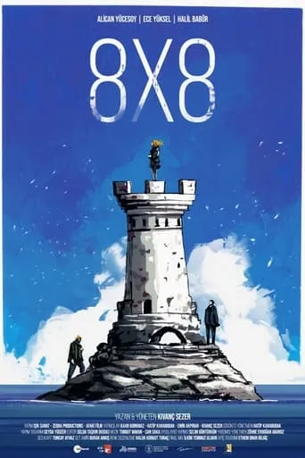 Póster de 8x8