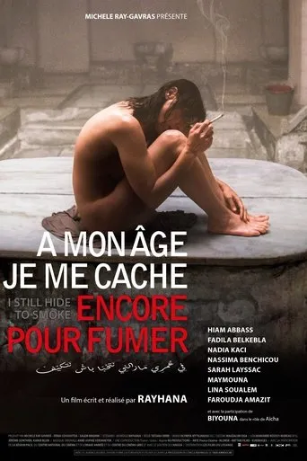 Póster de À mon âge je me cache encore pour fumer