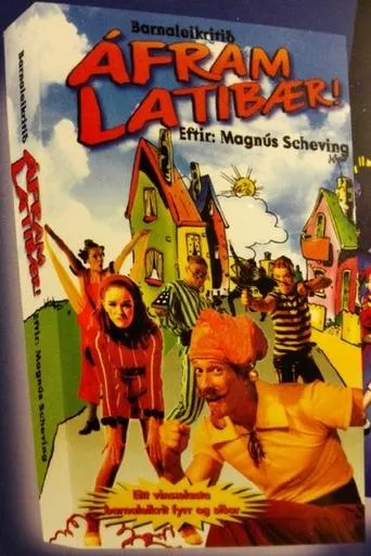 Póster de Áfram Latibær