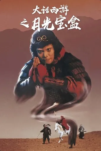 Póster de A Chinese Odyssey Part One: Pandora's Box (1995) con Ng Man-tat como Jue Baat Gaai / Piggy