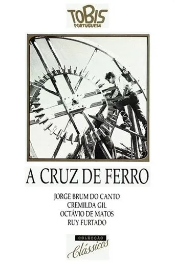Póster de A Cruz de Ferro