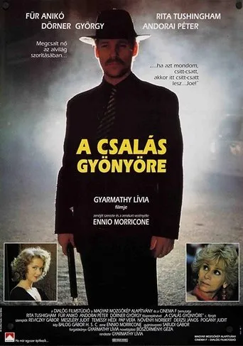 Póster de A csalás gyönyöre