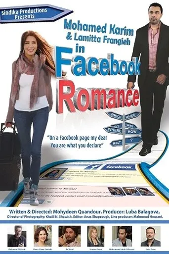 Póster de A Facebook Romance