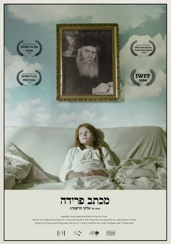 Póster de A Farewell Letter