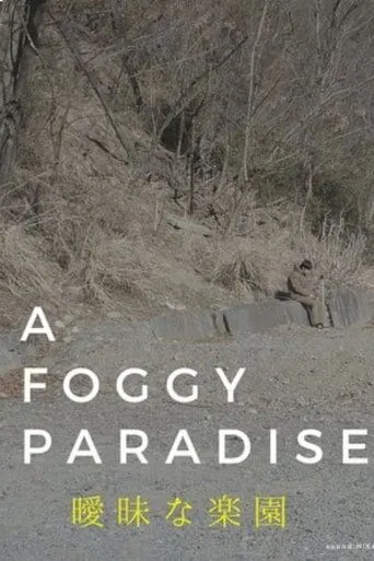 Póster de A Foggy Paradise
