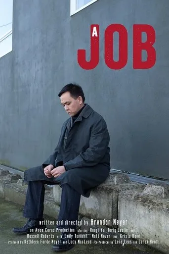 Póster de A Job