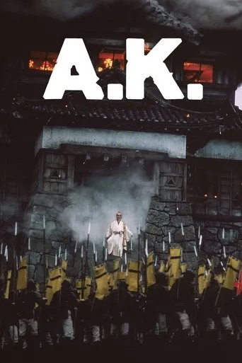 Póster de A. K. (Akira Kurosawa) (1985) con Tatsuya Nakadai como Self
