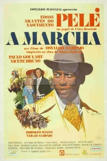 Póster de A Marcha