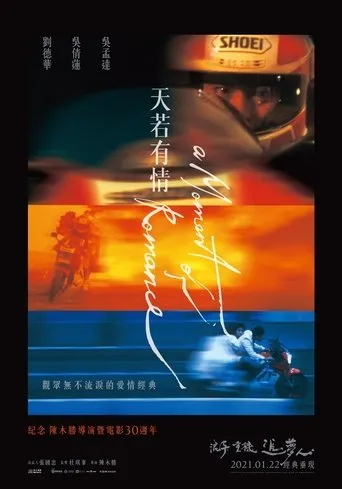Póster de A Moment of Romance (1990) con Ng Wui como Dee's Grandfather