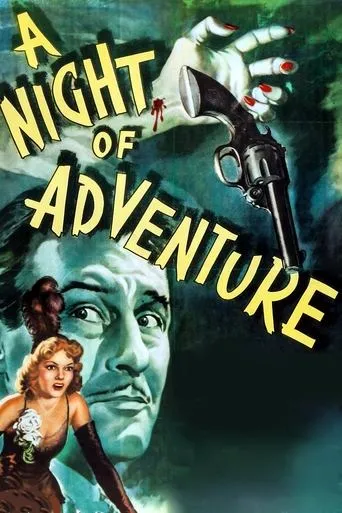 Póster de A Night of Adventure