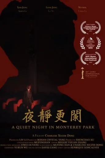 Póster de A Quiet Night in Monterey Park