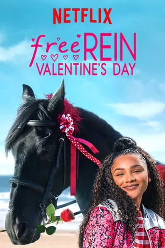 Póster de A rienda suelta - Día de San Valentín