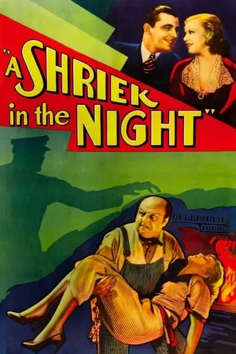Póster de A Shriek in the Night