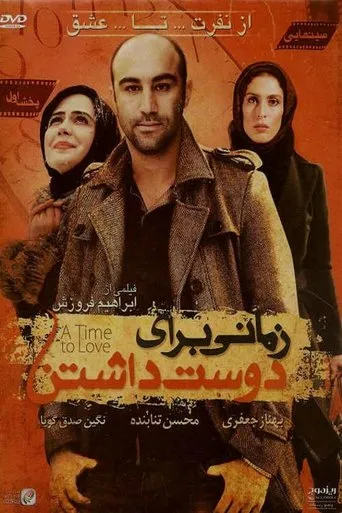Póster de A time to love (2009) con Mohsen Tanabandeh