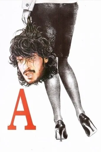 Póster de A