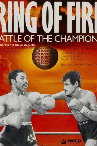 Póster de Aaron Pryor vs. Alexis Arguello I