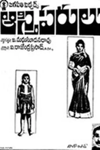 Póster de Aastiparulu