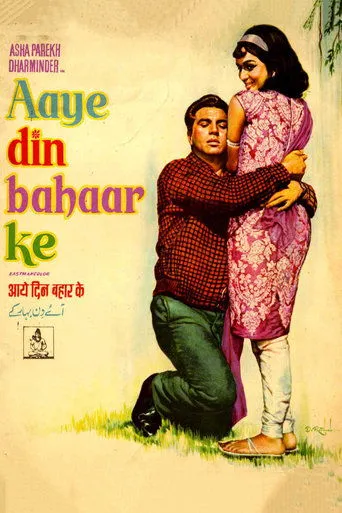 Póster de Aaye Din Bahar Ke (1965) con Dharmendra como Ravi