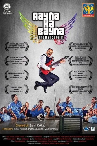 Póster de Aayna Ka Bayna