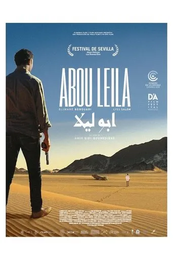 Póster de Abou Leila (2020) con Samir Elhakim como Chief Constable