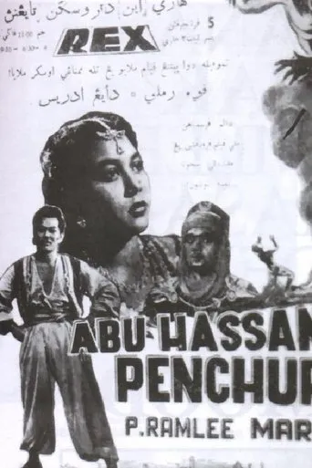 Póster de Abu Hassan Penchuri