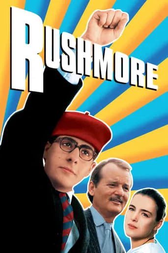 Póster de Academia Rushmore