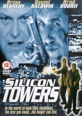 Póster de Acceso ilegal (1999) con Daniel Baldwin como Tom Neufield