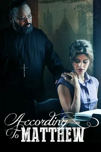 Póster de According to Matthew