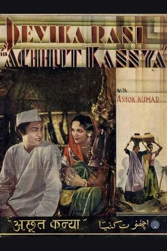Póster de Achhut Kanya