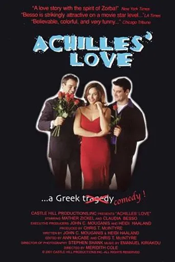 Póster de Achilles' Love