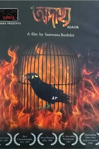 Póster de Adajya