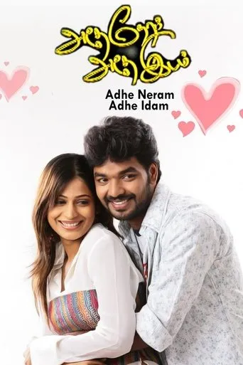 Póster de Adhe Neram Adhe Idam