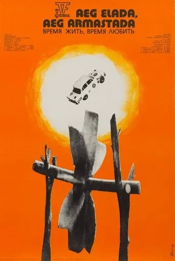 Póster de Aeg elada, aeg armastada