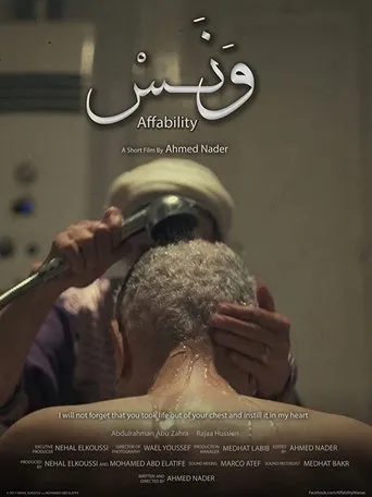Póster de Affability