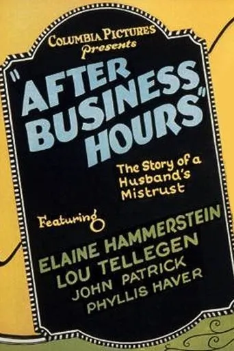 Póster de After Business Hours