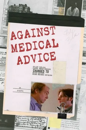 Póster de Against Medical Advice