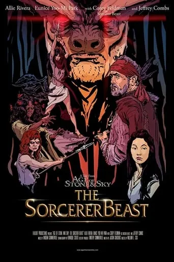 Póster de Age of Stone and Sky: The Sorcerer Beast