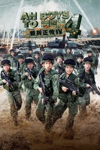 Póster de Ah Boys to Men 4