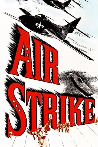 Póster de Air Strike
