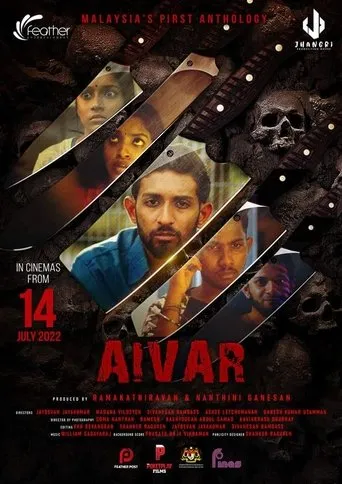 Póster de Aivar
