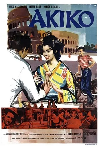 Póster de Akiko