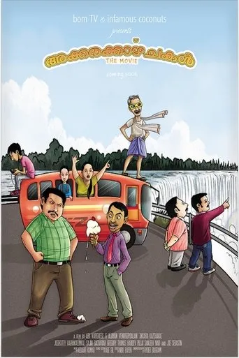 Póster de Akkarakazhchakal - The Movie